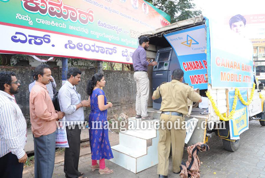  Canara Bank launches  1